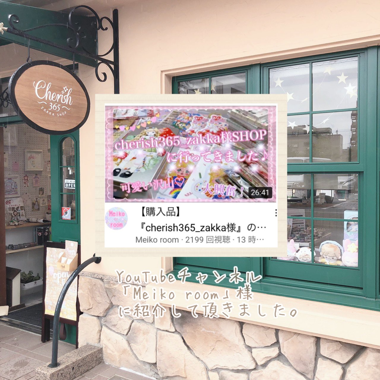 マスキングテープ専門店 Twitter Search Twitter