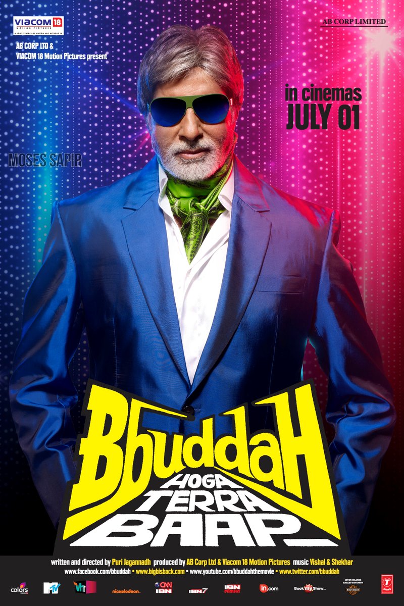 MosesSapir's tweet photo. 10 Years of 'Bbuddah Hoga Terra Baap'
1st July 2011
The excitement that was before the release of this movie
is something that will not be forgotten
@SrBachchan #AmitabhBachchan #BigB #BHTBaap https://t.co/Jx7pW3kvYt