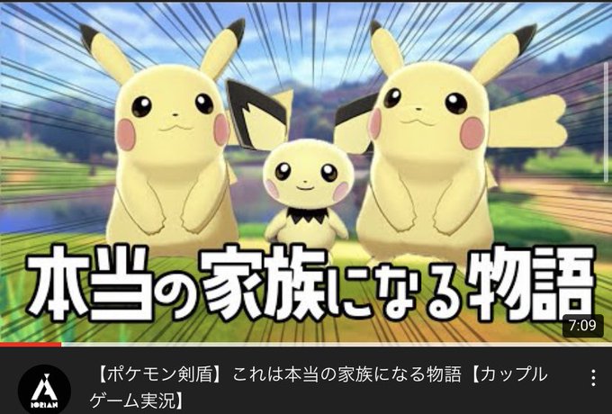カップルゲーム実況のtwitterイラスト検索結果 カップルゲーム実況のtwitterイラスト検索結果