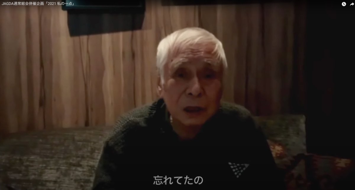 room_composite's tweet photo. 「私の一点」仲條正義さんのコメントのグルーヴ感よ。
https://t.co/qeSuqCFZV0 https://t.co/p5BnFzNGNc