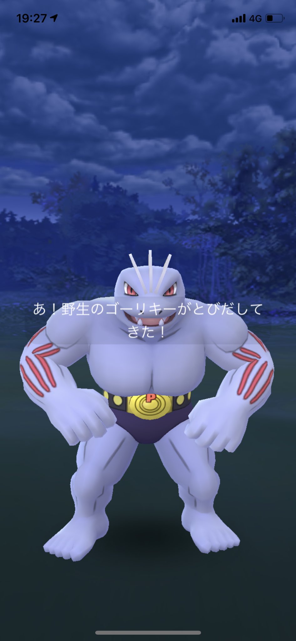 どれあむ W Gungulshin08 Gbl報酬のポケモンは全部野生扱いになるんでそのコジョフーもおそらく報酬のやつですね 今はバグでほんとに野生で沸いたポケモンは野生の って表示がされなくてgbl報酬やリワード産は表示される場合もあるからほぼ