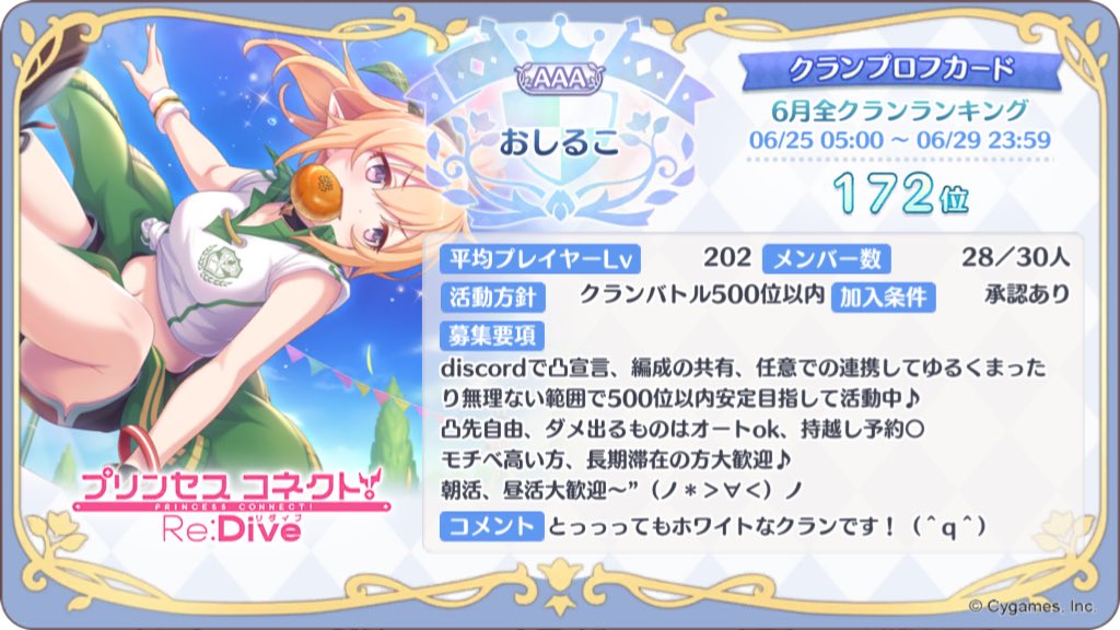 姫依 Esc Kh Twitter 姫依 Esc Kh Twitter