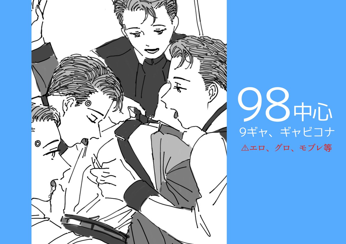 輪をん tweet media