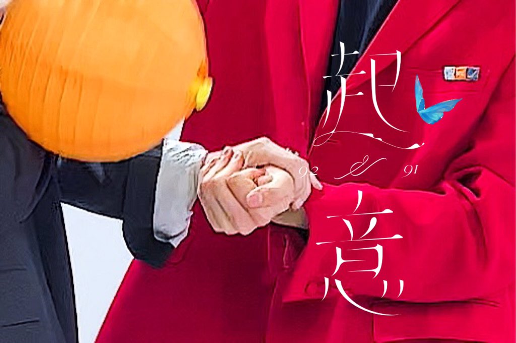 knknkb2's tweet photo. #WuhuCouple #WordOfHonor #WordofHonorBTS  #ATaleOfTheWanderers #山河令 #ShanHeLing 
#天涯客 #TianYaKe #张哲瀚 #ZhangZhehan 
#龚俊 #GongJun #JunZhe #俊哲
Holding your hand all my life❤️🌸✨✨✨ https://t.co/TrIMverYZy