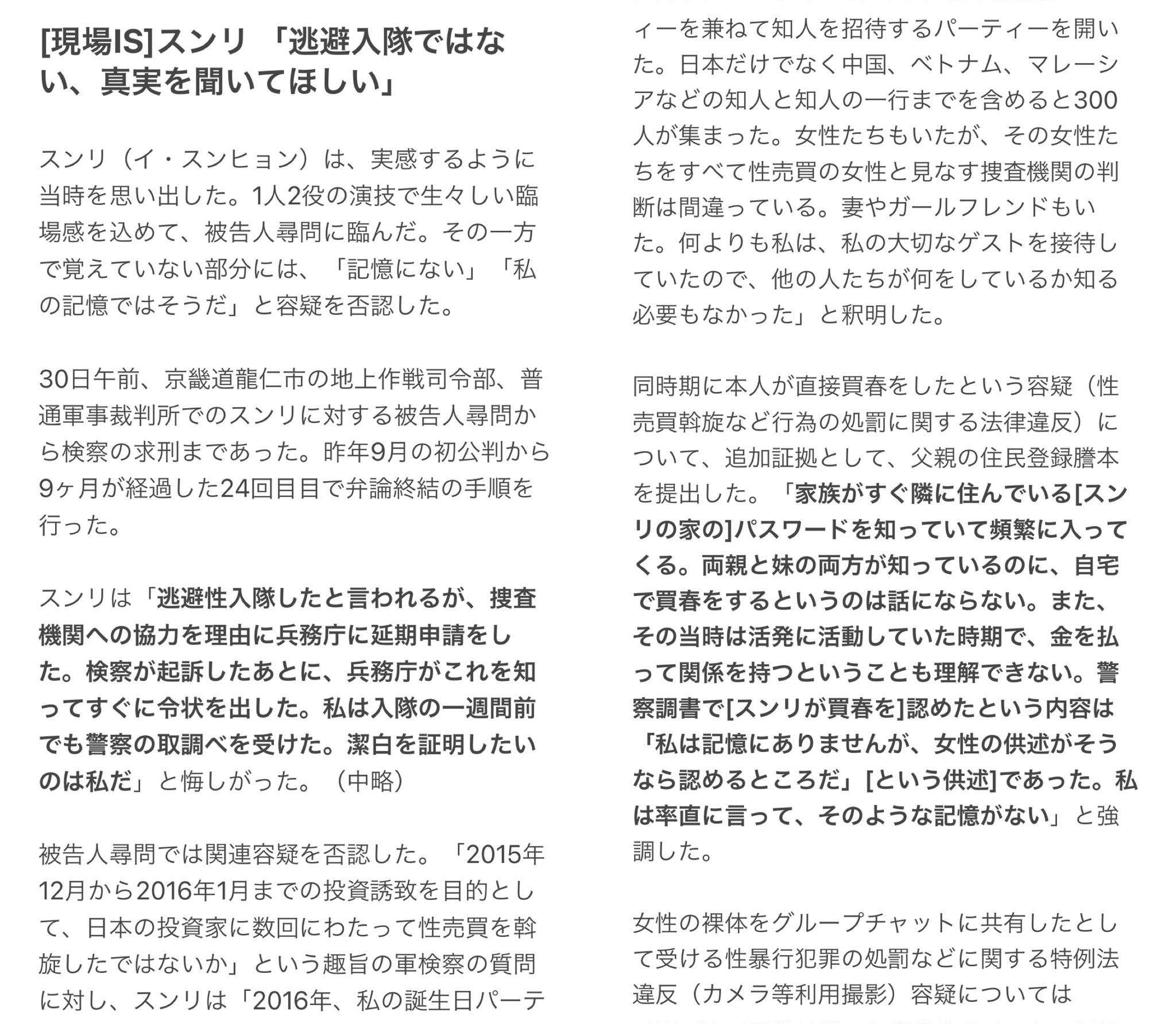 ぱんこ T Co Zxtfihiskh Twitter