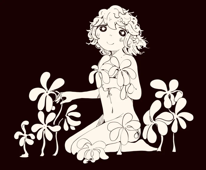 花摘み