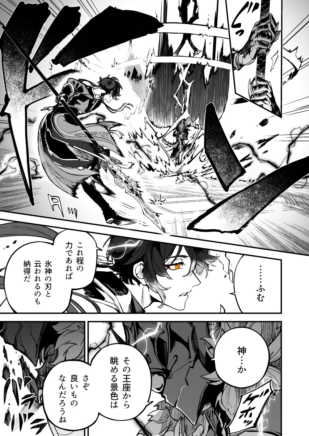 なのら Nano Nanora Twitter