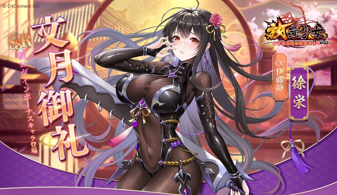 放置少女のレビューと序盤攻略