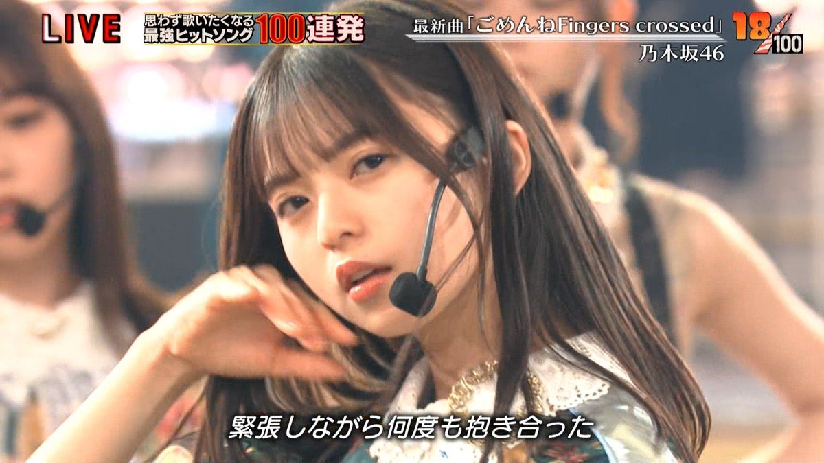 てる なんか まちゅがいて泣きそうになったわ 乃木坂ちゃんみんなかっこいいねぇ 乃木坂46 てる なんか まちゅがいて泣きそうになったわ 乃木坂ちゃんみんなかっこいいねぇ 乃木坂46