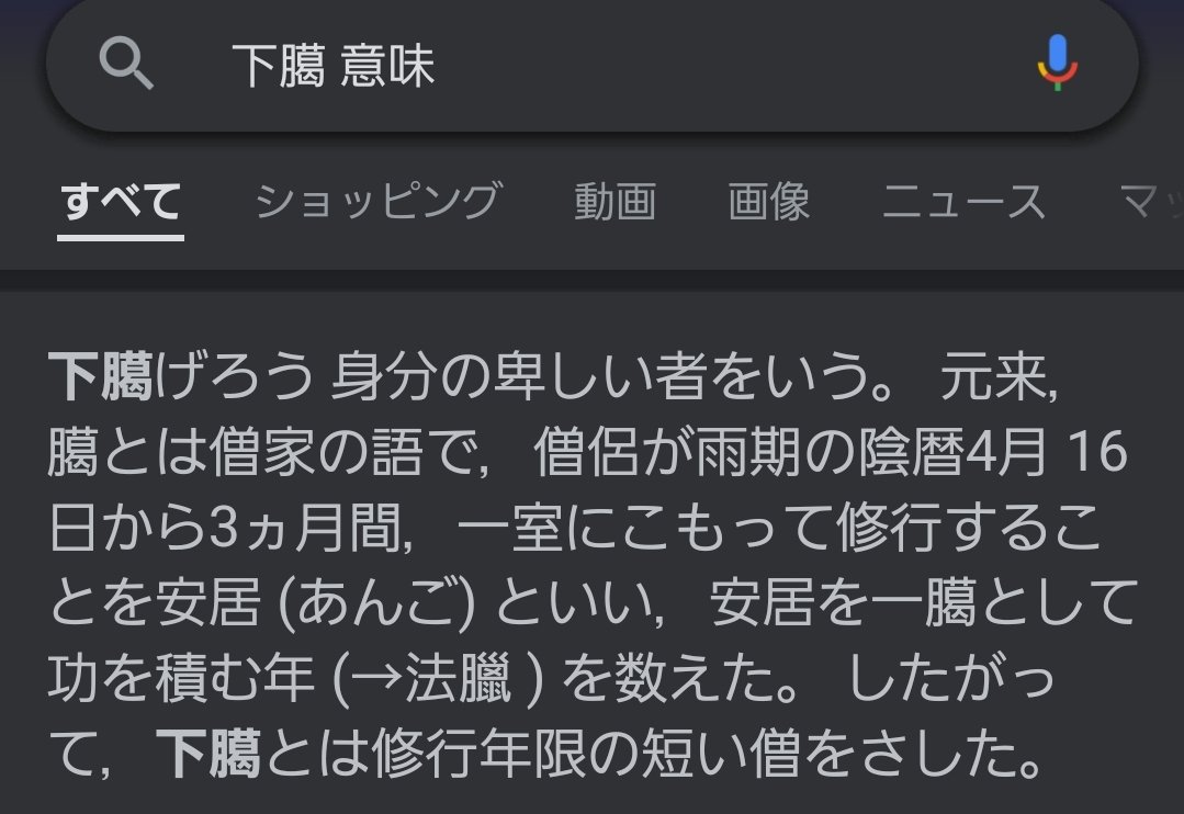 培ってる感想は邪道 培ってる感想は邪道