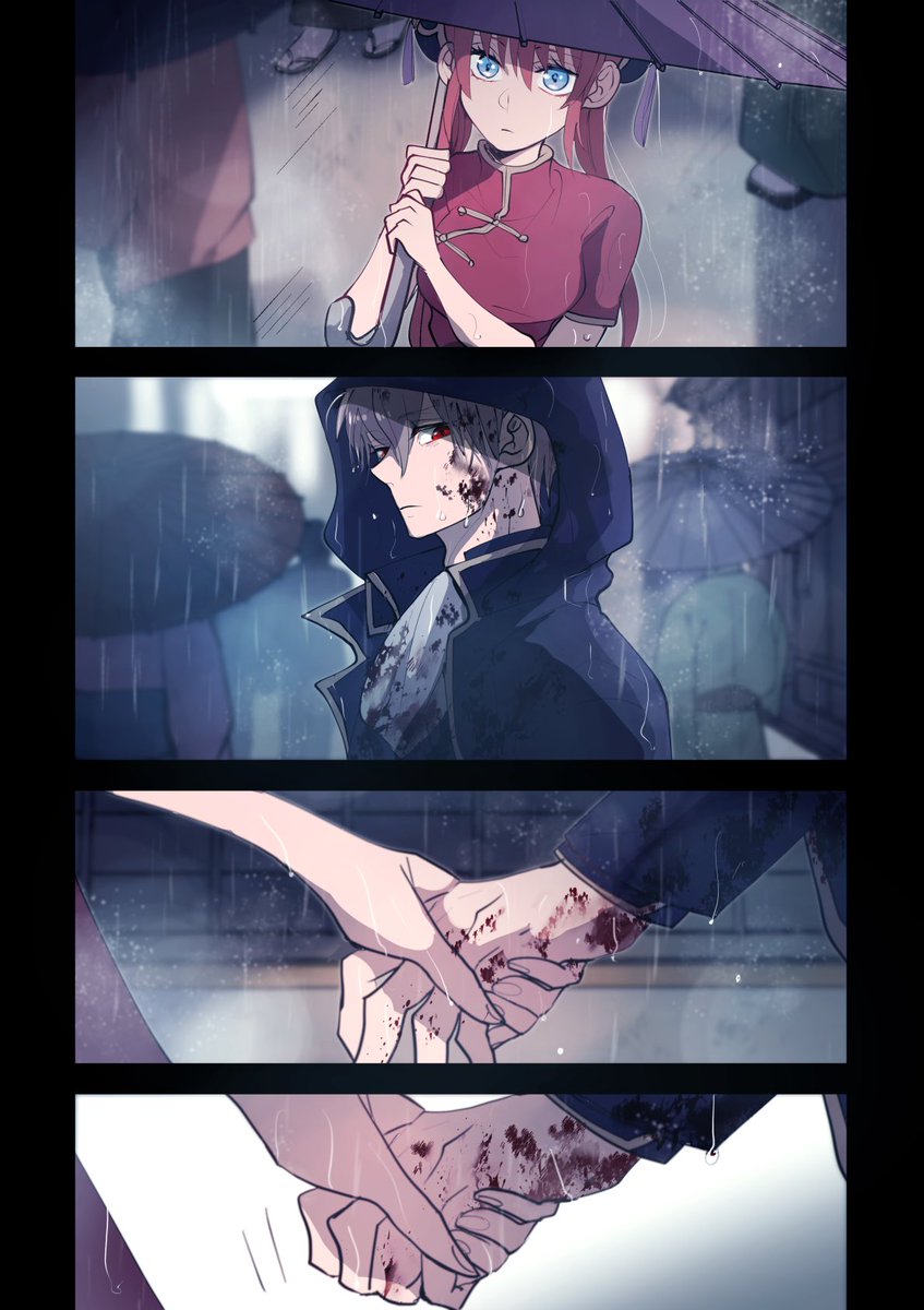 雨 沖神 こよ 原稿の漫画 雨 沖神 こよ 原稿の漫画