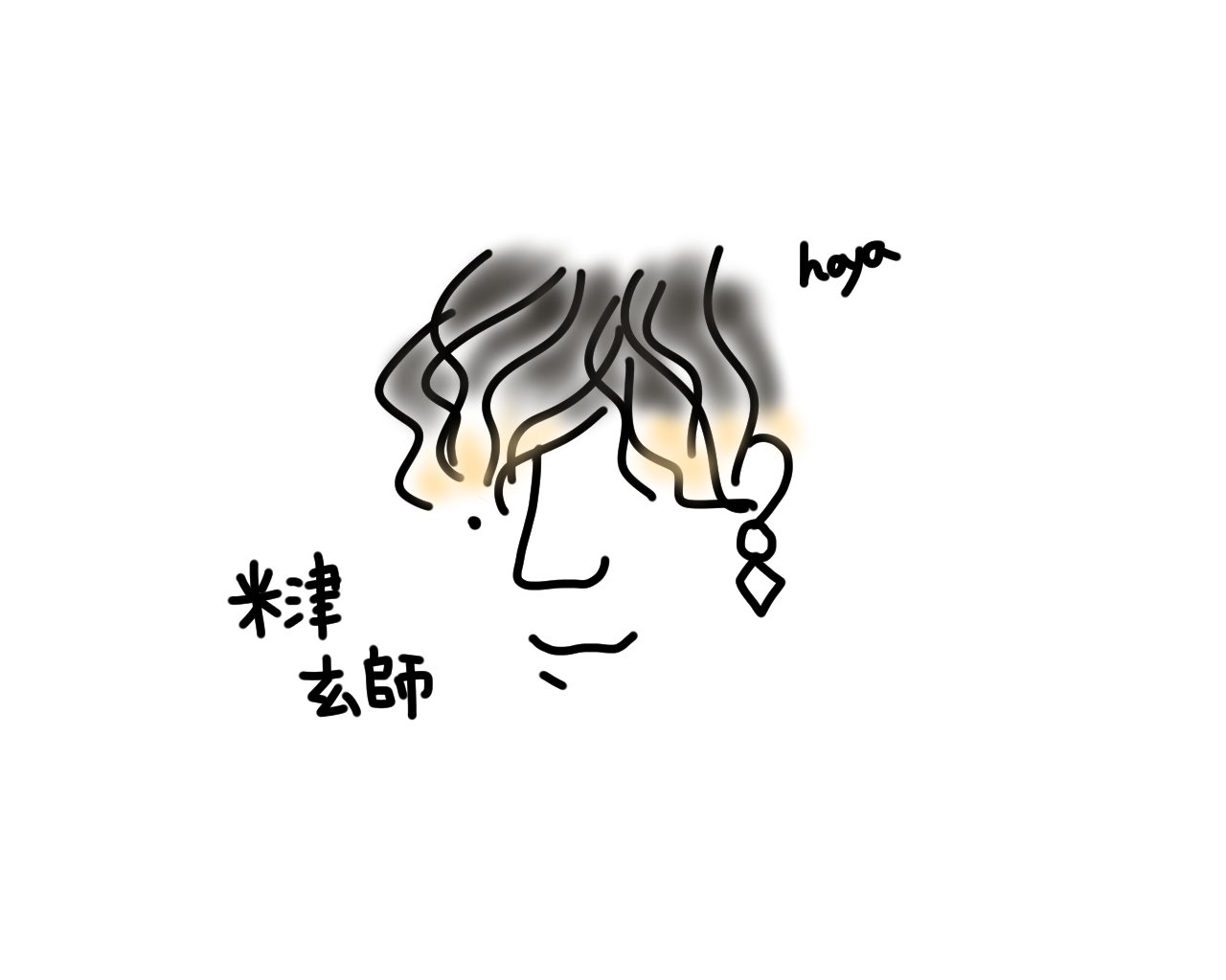 はや 最小限の線で米津さんを描く 米津玄師 イラスト 似顔絵 イラスト好きさんと繋がりたい 落書き シンプルイラスト Paleblue アイネクライネ 米津さん好きと繋がりたい ペンタブ クリスタ 絵描きさんと繋がりたい 音楽好きさんと繋がりたい