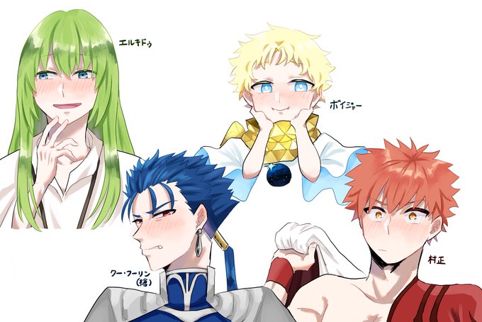 ランサーのtwitterイラスト検索結果