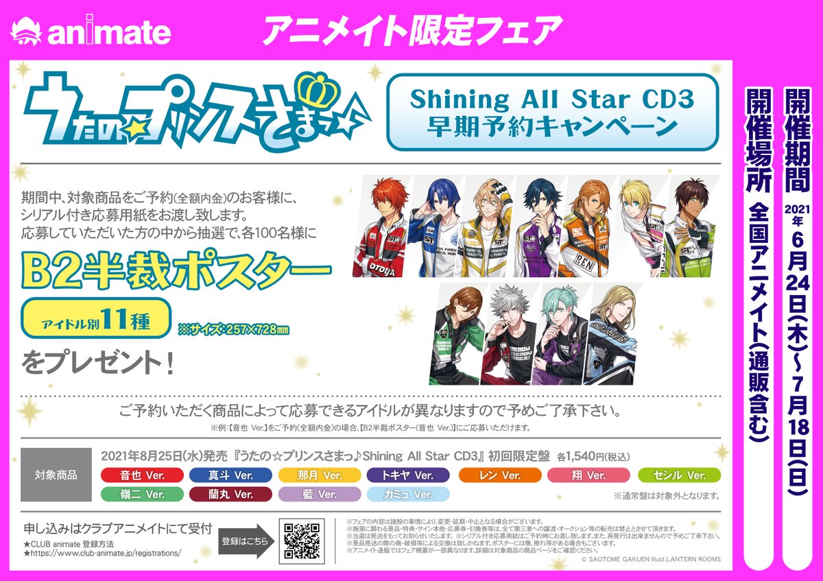 うたプリのtwitterリアルタイム検索結果 Meyou ミーユー うたプリのtwitterリアルタイム検索結果 Meyou ミーユー