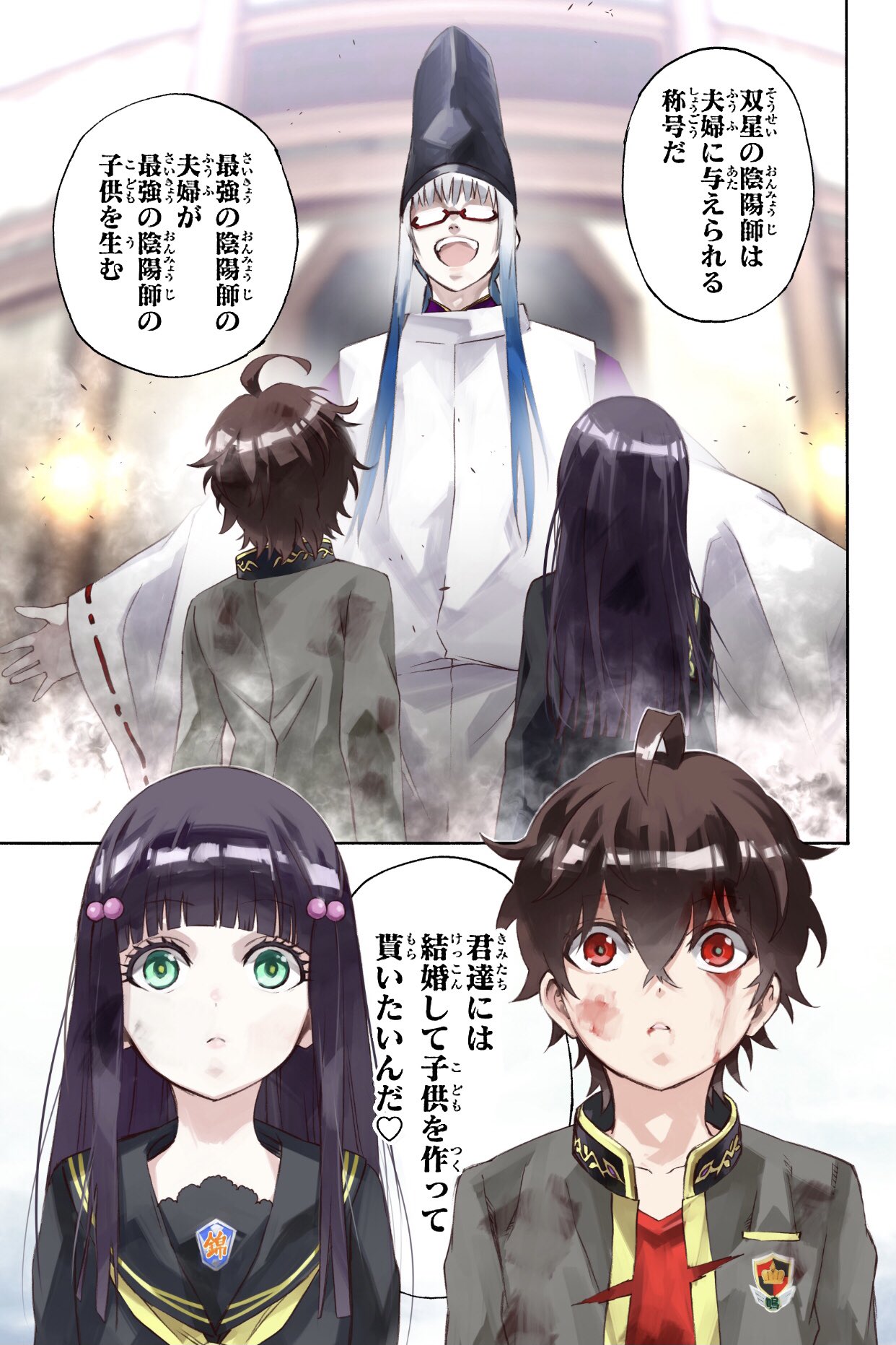 助野嘉昭 双星27巻2 4発売 今なら無料で読める 最強の陰陽師の夫婦が最強の陰陽師を産む 犬猿の仲の2人に与えられた天命は子供を作ること 2人は千年の戦いを終わらせることが出来るのか ジャンプsqで連載中の 双星の陰陽師 12巻