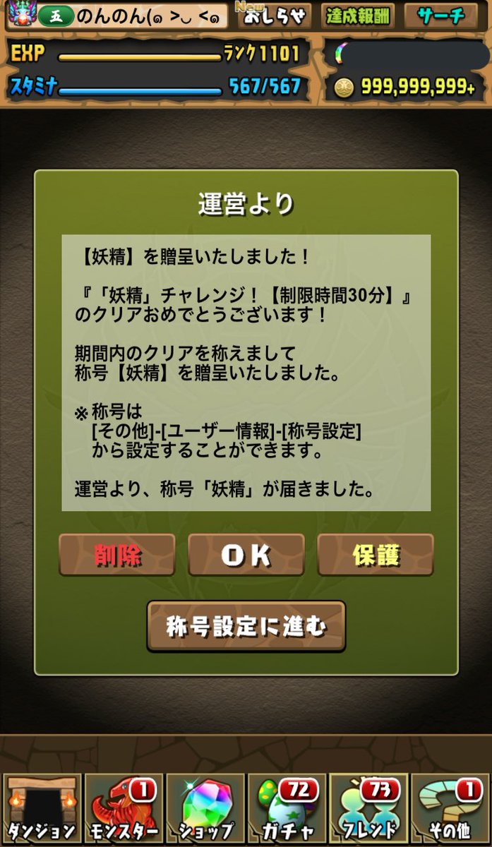 のんのん tweet media