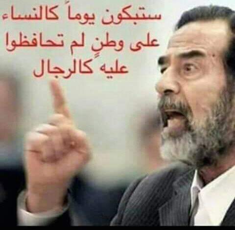 ابو شماخAl-Yafaie tweet media