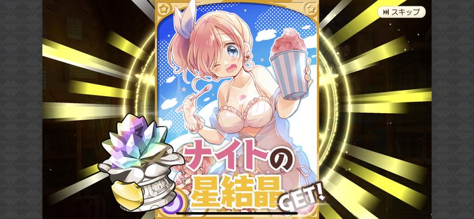 小夢ちゃんのtwitterイラスト検索結果 小夢ちゃんのtwitterイラスト検索結果