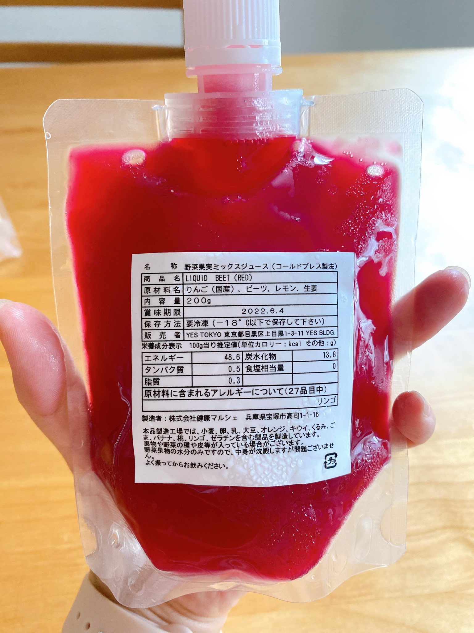 てん 1day ジュースクレンズダイエット 4本目 Liquid Beet りんご ビーツ レモン 生姜 また生姜 そんなにビーツのくせも感じなくちょっと青臭いレモネードって感じ ダイエット記録 Yestokyo ジュースクレンズ コールドプレスジュース T Co