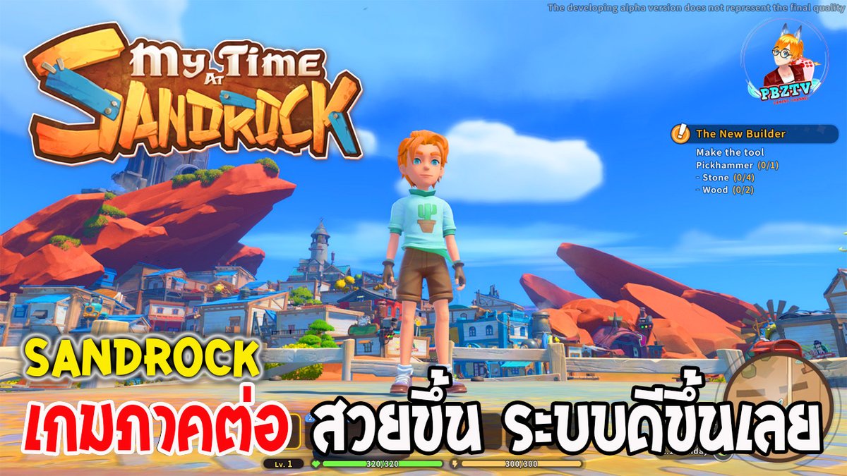BoyFreedom6's tweet photo. My Time at Sandrock เกมภาคต่อ My Time at Portia ระบบดีขึ้นเยอะ ภาพสวยขึ้นและความเปลี่ยนแปลงตัวละคร

เครดิตคลิป https://t.co/CRnOhuNiTM
 
พรีวิว รีวิว เกมมือถือและPC ที่ YouTube นะครับ
ไปกด subscribe ให้ด้วยน๊าที่ https://t.co/YJUjiOiKMF

#เกมมือถือ
#พจญภัย
#MyTimeatSandrock https://t.co/eu7G777LVY