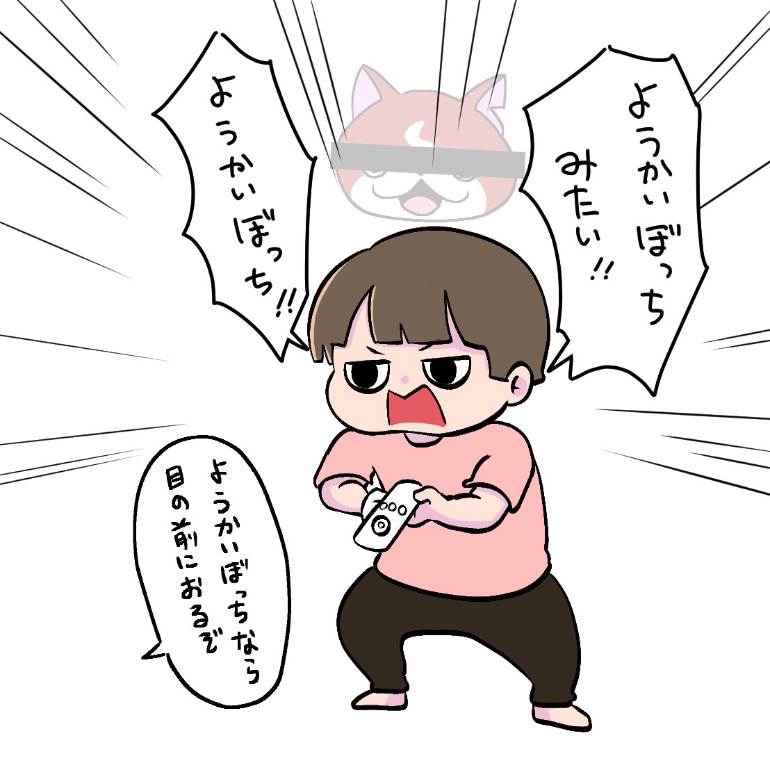 今のところ現実では誰にも祝ってもらってないけど、たくさんお祝いの言葉ありがとうございます!ひとつづつお返事させていただきます! 