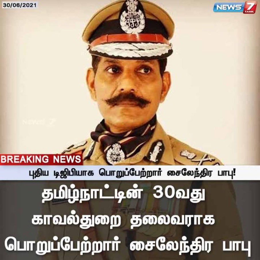 nasser_kameela's tweet photo. Well deserved recognition sir. Wishing you the very best💐 #SYLENDRABABU_IPS https://t.co/lceoKQrXgY