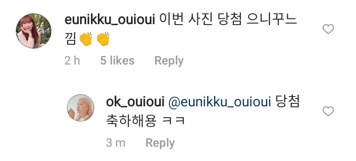 YOONADDICTcom's tweet photo. Remember this? Yoona and staffs' relationship is so cute 😍

A: This time photo winner has eunikku feels 👏🏼👏🏼
B: Congratulations on winning ㅋㅋ

#YOONA #임윤아 #윤아 https://t.co/cF18ww9SVf