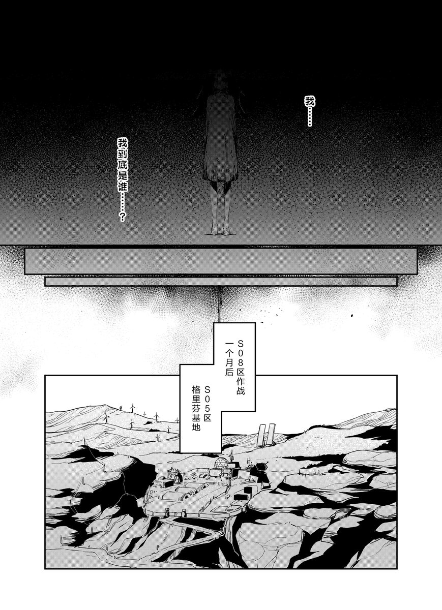 少女前线官方漫画连载《人形之歌》
第26回「战友们」简中版现已更新。
感谢支持,祝各位指挥官阅读愉快。

https://t.co/vsvPQwgPYW

#少女前线
#ドルフロ
 #ドールズフロントライン
#少女前線
#소녀전선
#GirlsFrontline 