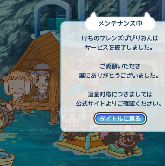 ニホンカワウソのtwitterイラスト検索結果 ニホンカワウソのtwitterイラスト検索結果