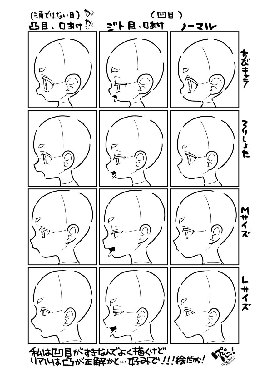 固定必読 ぱぴトレス 特殊シチュ Papitrace さんの漫画 41作目 ツイコミ 仮 固定必読 ぱぴトレス 特殊シチュ Papitrace さんの漫画 41作目 ツイコミ 仮