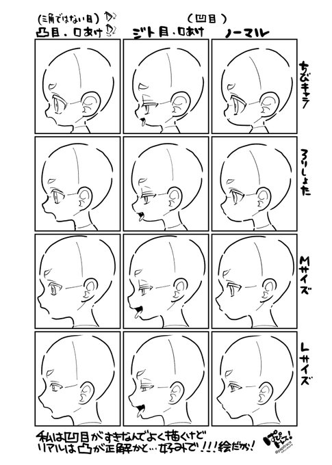 トレス素材 を含むマンガ一覧 いいね順 3ページ ツイコミ 仮