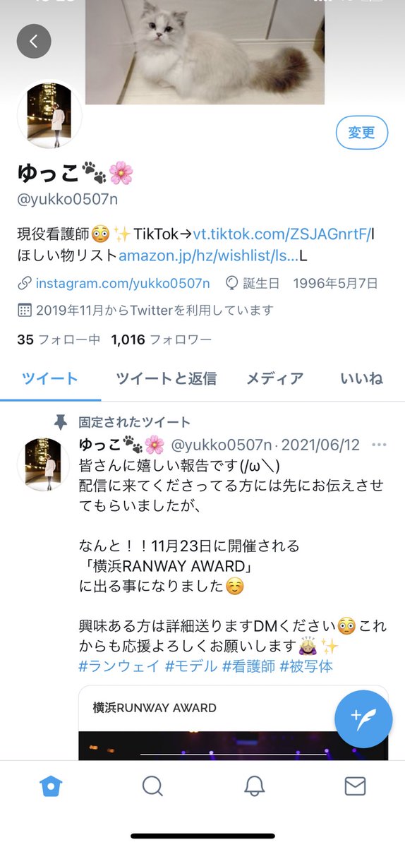 ゆっこ🐾🌸 on X