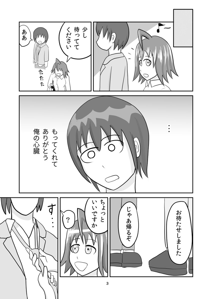 (2/2) 