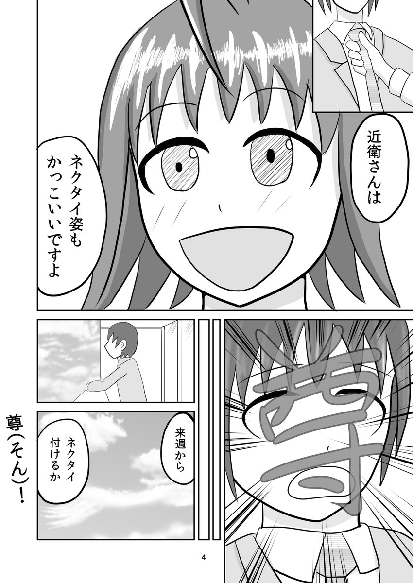 (2/2) 
