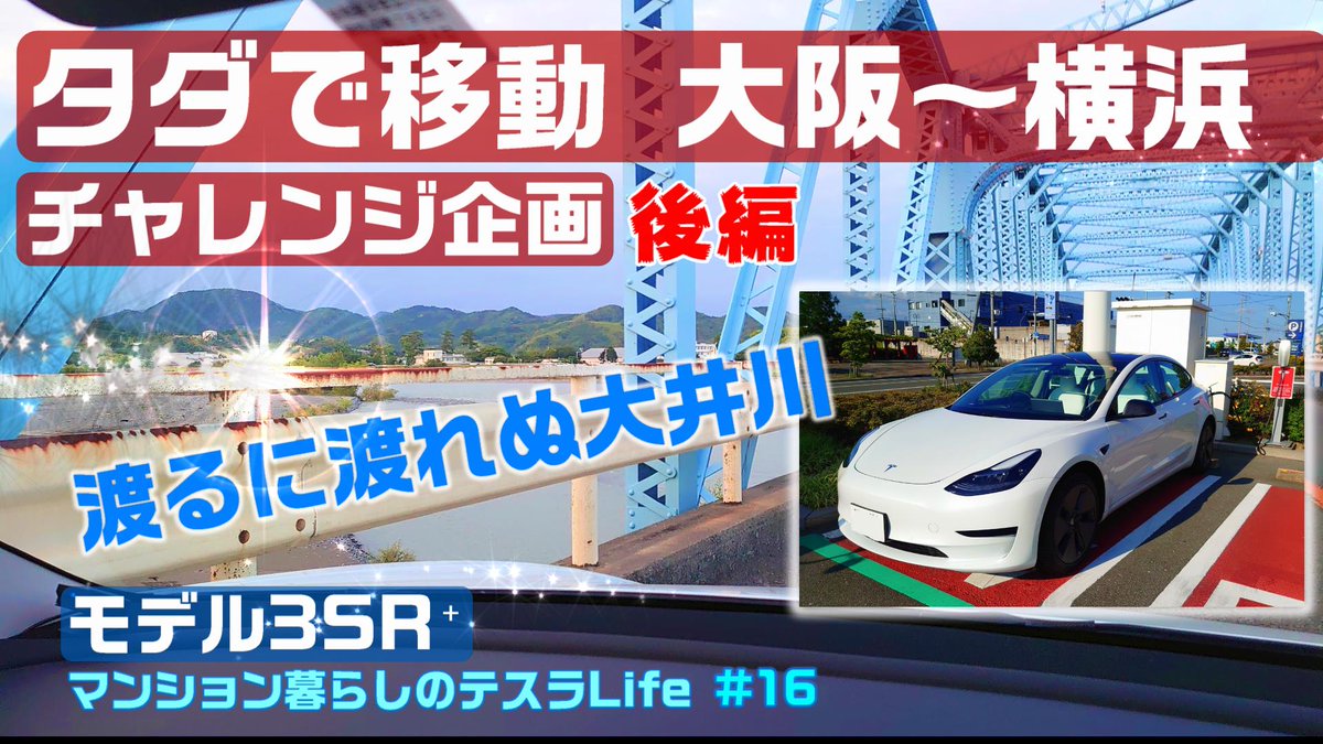 国道1号の最新通行止情報 23ページ目 今日現在 リアルタイム情報 ナウティス