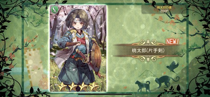 桃太郎 高画質 のtwitterイラスト検索結果 古い順 桃太郎 高画質 のtwitterイラスト検索結果 古い順