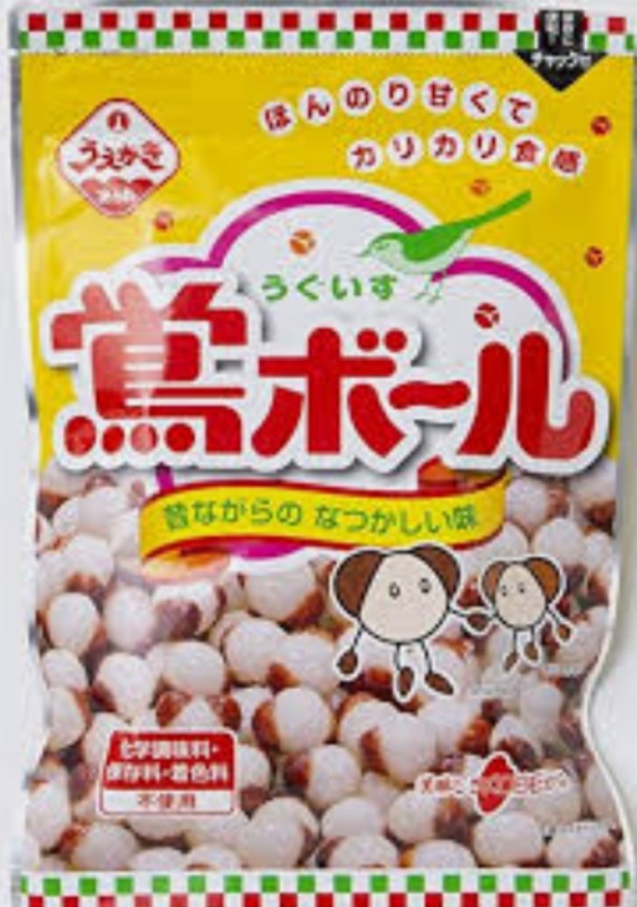 うえがき Hashtag V Twitter