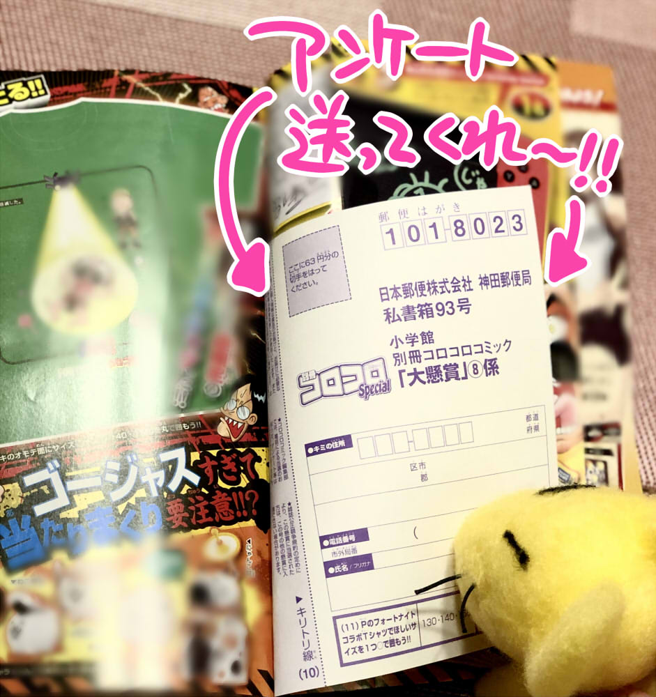 御狐ちひろ 別コロクック ところで何故 サンシャイン池崎 さんが漫画になったかご存じですか おはスタ から始まったのですが その経緯をなんとなく図解にしました 池崎さん原作のキャラやセリフにはこだわりがいっぱいでまとめるのが大変でした