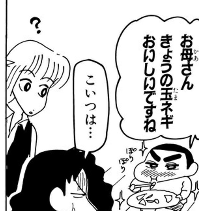 ななこおねいさんの前髪って今で言うシースルー前髪みたいなイメージある。
アニメだと黒髪なうえあの前髪の表現、いまだに不服ではあるけど… 