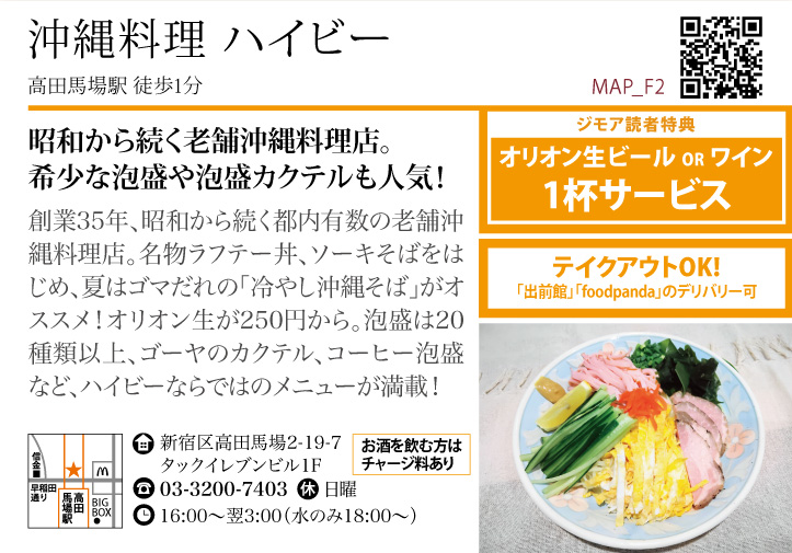 みんなの 沖縄そば テイクアウト 口コミ 評判 食べたいランチ 夜ごはんがきっと見つかる ナウティスイーツ みんなの 沖縄そば テイクアウト 口コミ 評判 食べたいランチ 夜ごはんがきっと見つかる ナウティスイーツ