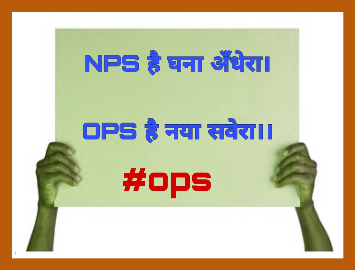 HarshBh01186580's tweet photo. Old Pensions Are The Rightful Entitlement Of The Employees &amp; Should Be Restored. This Is Fundamental Right &amp; The Right To Get &amp; Demand For Old Pension Is A Part Of The Right To Life &amp; Liberty Under The Constitution...
#RestoreOldPension
#WeWantOldPension
#पुरानी_पेंशन_बहाल_करो https://t.co/kZnn5J538S