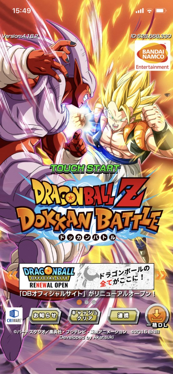 これらを学ぶ ジャネンバ かっこいい