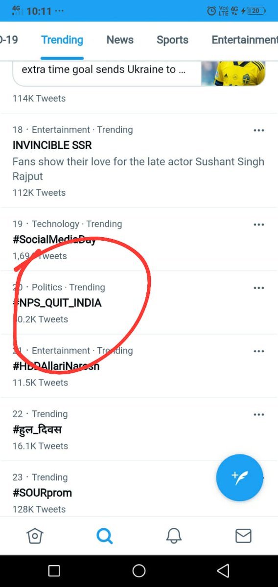 BharatbhaiGohi6's tweet photo. ટોપ ૨૦માં ટ્રેન્ડિંગમાં  AJ's Class! (@class_aj) Tweeted:
બધા કર્મચારીઓ નો એક જ વિચાર,
 જૂની પેન્શન યોજનાનો છે નિર્ધાર.
 #RestoreOldPension
#NPS_QUIT_INDIA https://t.co/sCvITqYJnM https://t.co/9bNDJyP6u4