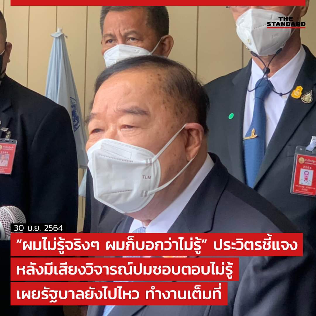 เรื่องขี้ขี้ tweet media