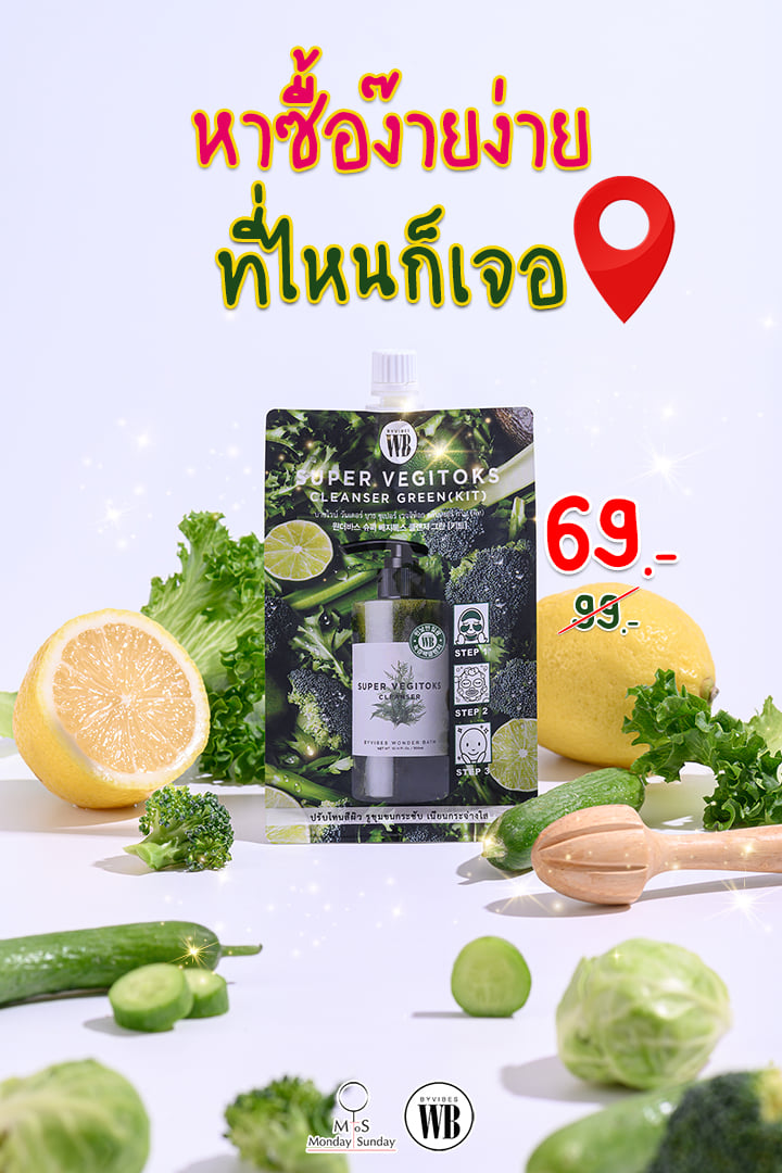 WONDERBATH THAILAND tweet media