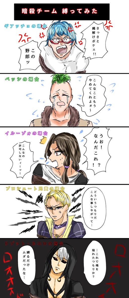 Twoucan トレス絵 の注目ツイート イラスト マンガ