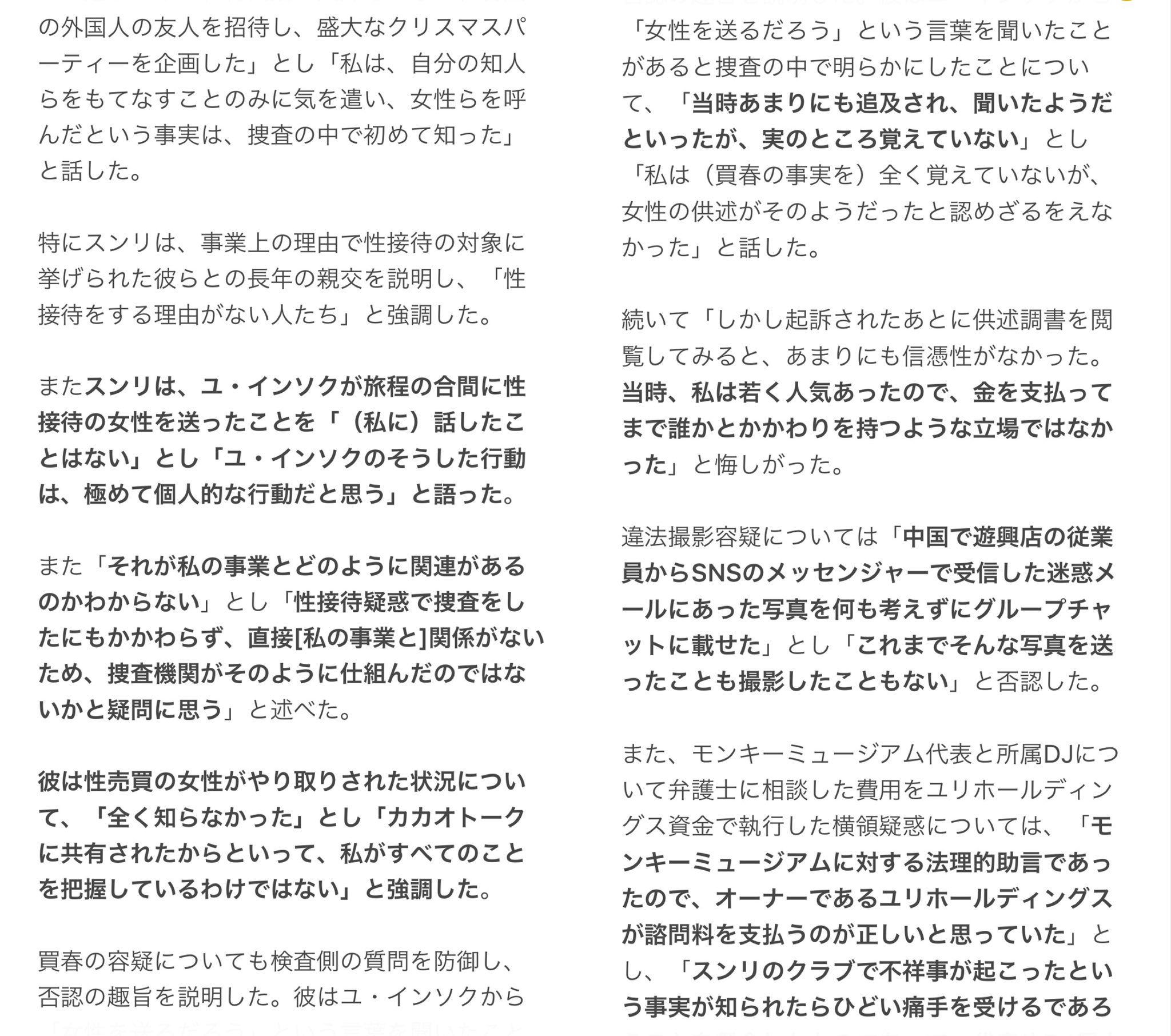 ぱんこ T Co Zxtfihiskh Twitter