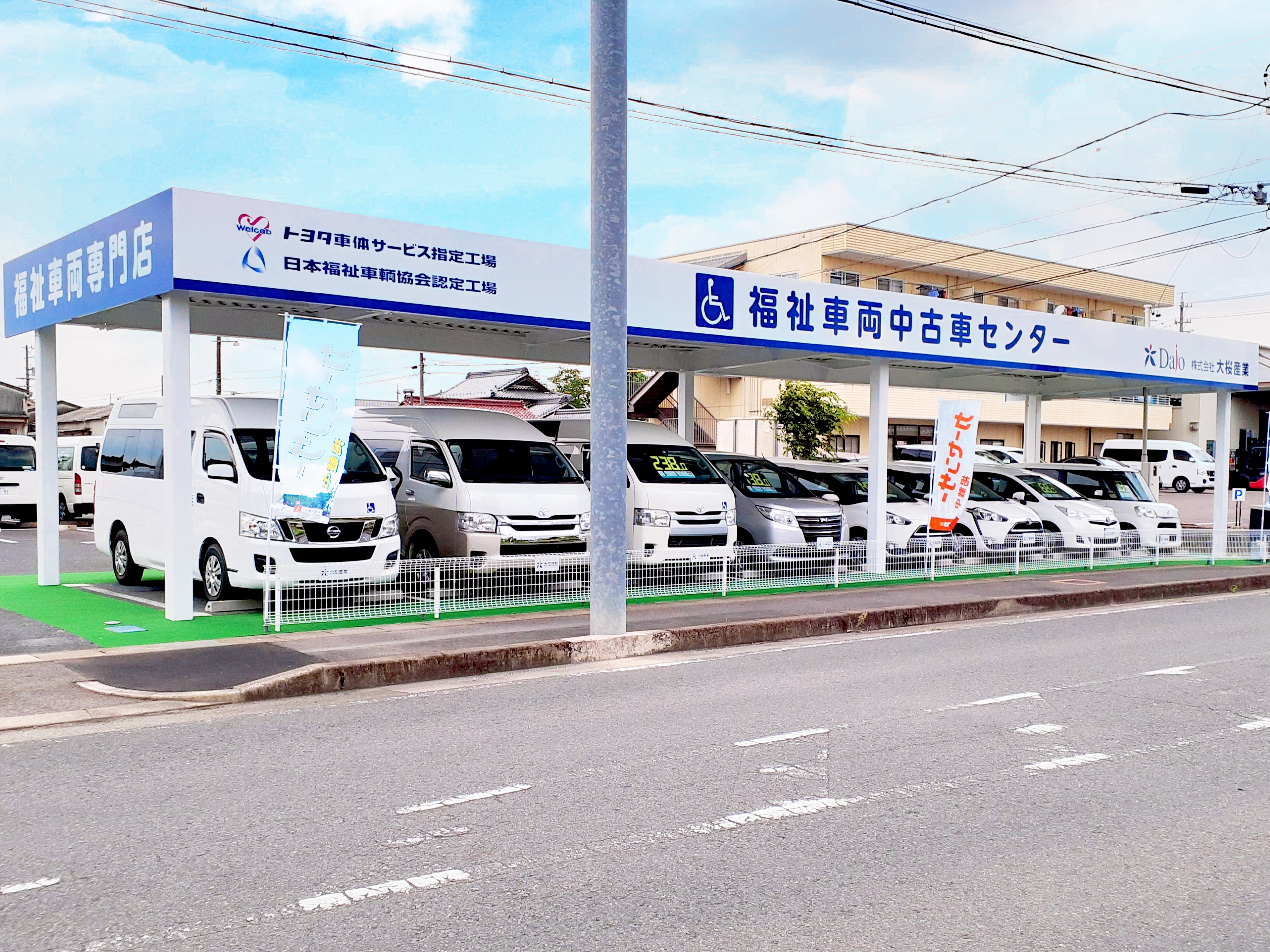 Ifｵｰﾄｻｰﾋﾞｽ 四日市店 If Auto Service Twitter