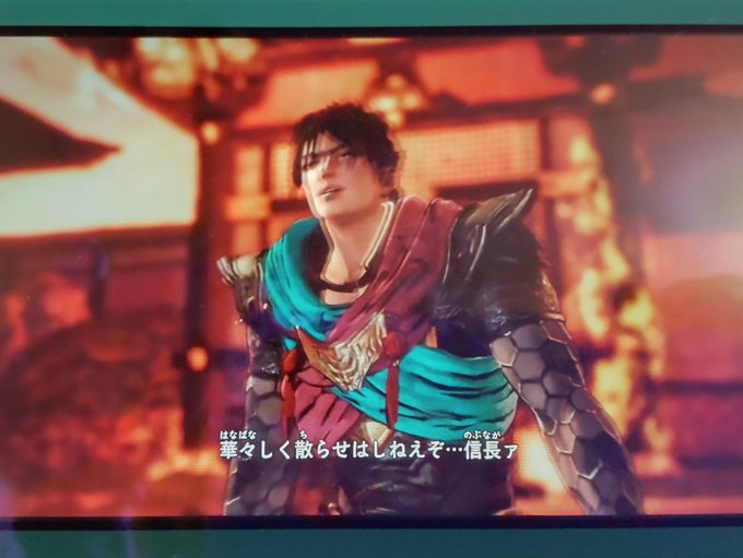 百地三太夫のtwitterイラスト検索結果