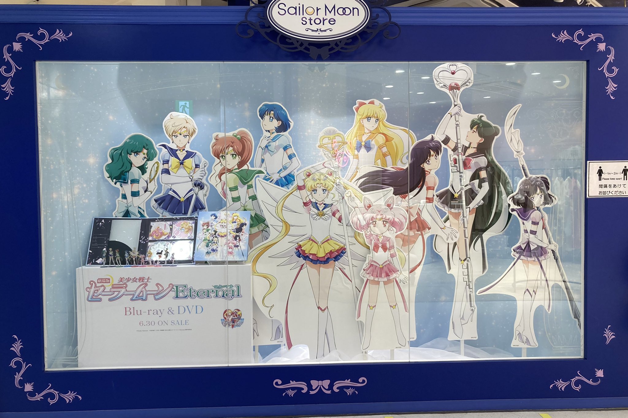 ホワイト系完成品 美少女戦士セーラームーン Blu-ray+アクリル